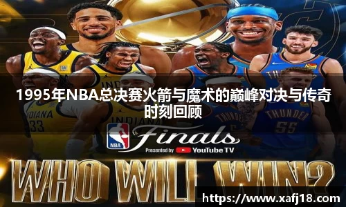 w66国际