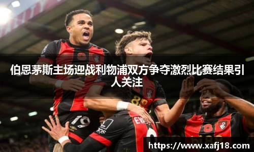 利来体育