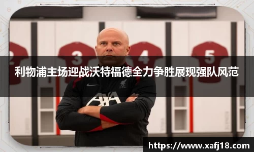 利来w66