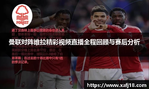 利来体育