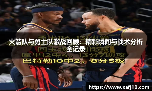 w66国际