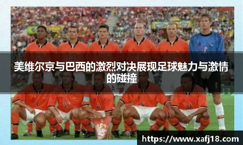 w66国际