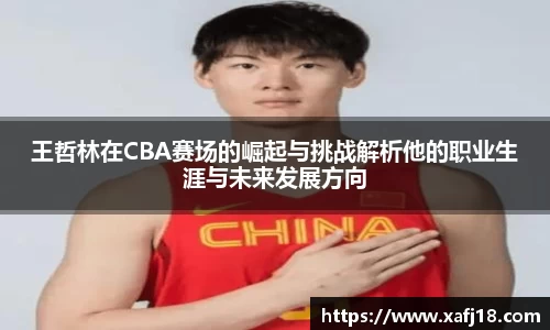 w66国际