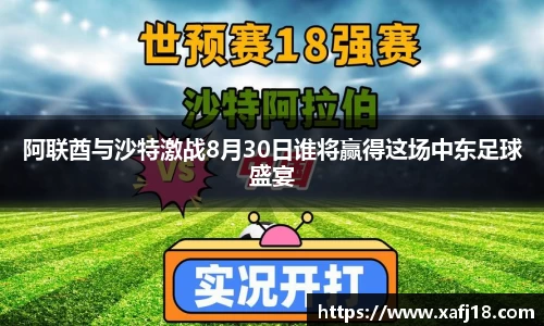 利来体育