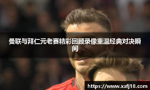 利来体育