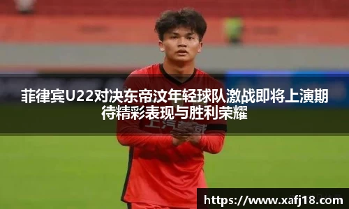 利来体育