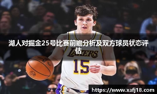 利来体育