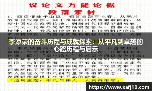 利来国际