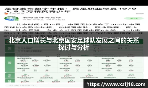 w66国际